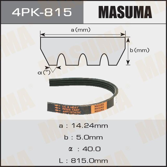 Приводной ремень поликлиновой Masuma. Артикул 4PK-815