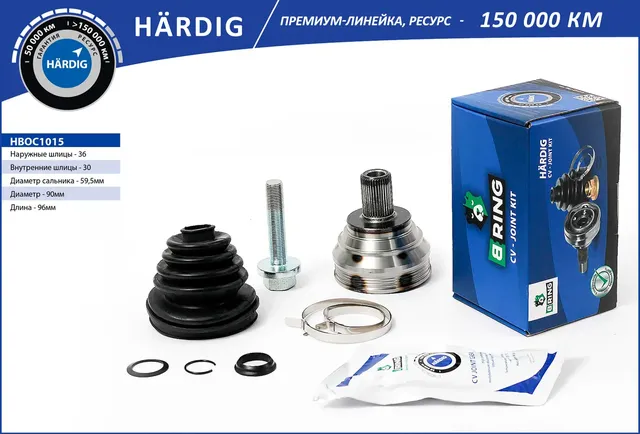 Шрус наружний HARDIG Audi A3 03- / VW Golf V 03- / Skoda Octavia 04- ( (B-Ring). Артикул HBOC1015