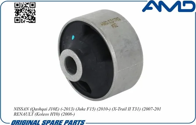 Сайлентблок рычага переднего задний 54570-BB00A/AMD.SB1763 AMD AMD. Артикул AMDSB1763