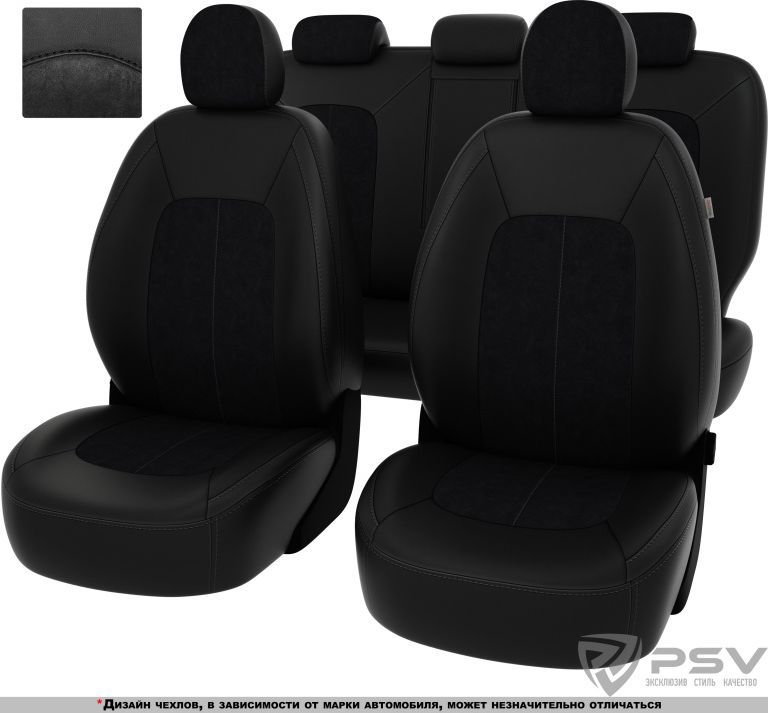 Чехлы PSV Оригинал на сидения для Hyundai Sonata VII рестайлинг 2017-2026, цвет Черный. Артикул 130742