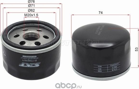 ST-7700274177 Фильтр масляный RENAULT LOGAN K4MK7M (SAT). Артикул ST7700274177