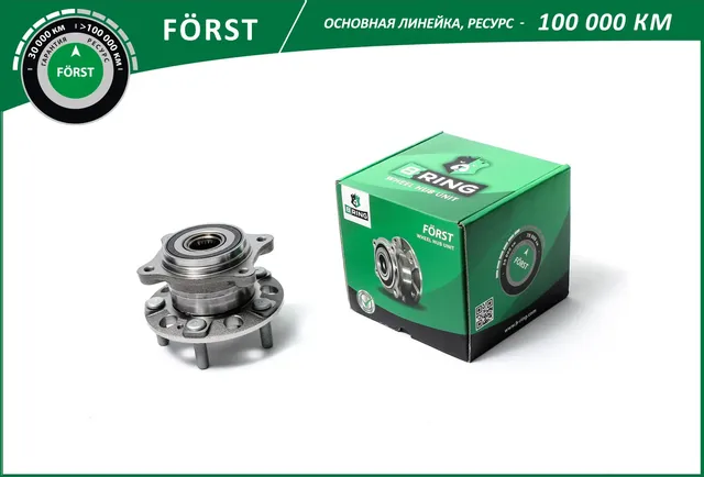Ступица с подшип. в сборе KIA Sportage (15-) (задн.) [d=145] (BK5036) B-RING FORST. Артикул bk5036