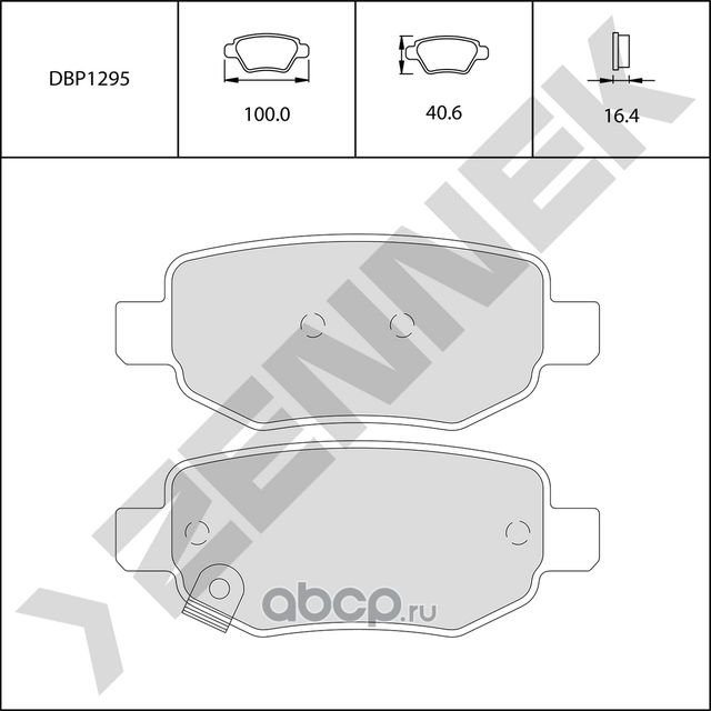 Колодки тормозные задние CHERRY A3 M11 08-15, ARRIZO 7 13-18, CHERRY TIGGO T11 0 (Zennek). Артикул DBP1295