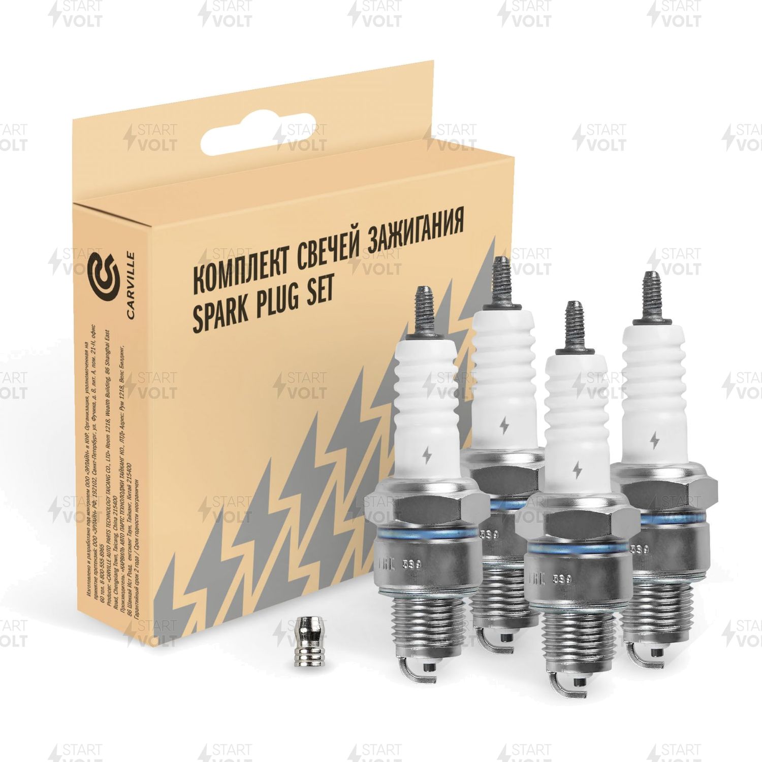 Свеча зажигания StartVOLT. Артикул VSP 0056A