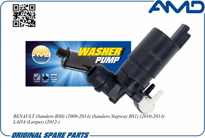 насос омывателя (AMD). Артикул AMDWP17