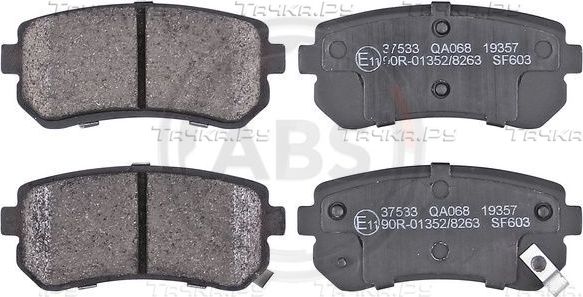 Тормозные колодки ABS задние для Kia Sportage IV 2015-2022. Артикул 37533