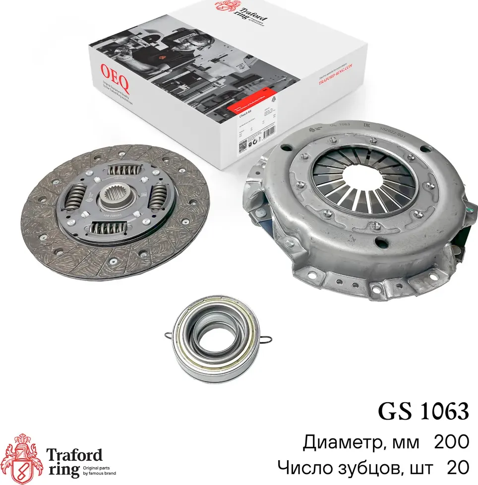 Сцепление в сборе Mitsubishi Lancer IX (03-) 1.3i/1.6i (кмпл. с мех. муфт.) (Traford Ring). Артикул GS1063