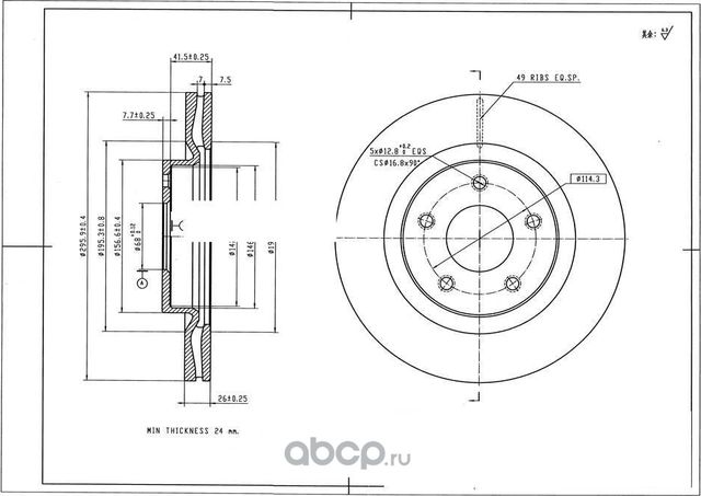 Диск тормозной AVANTECH. Артикул BR3053S