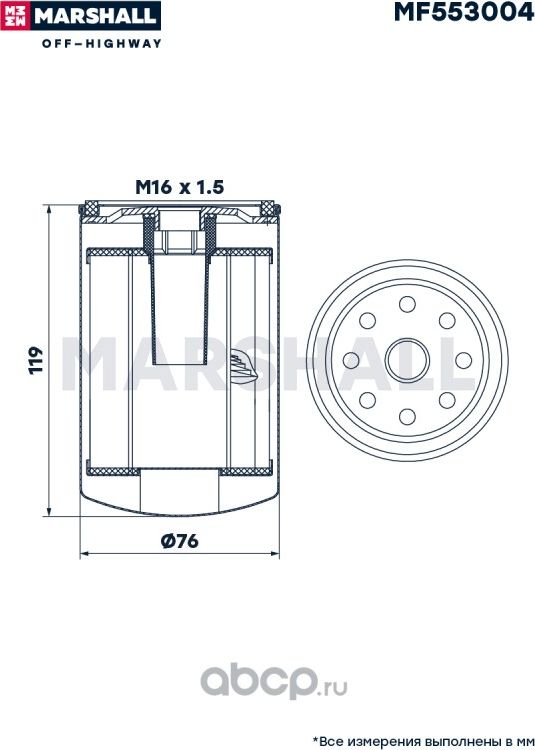 Топливный фильтр навинчиваемый Deutz Fahr 4 70 4 95 дв Deutz MF553004 (Marshall). Артикул MF553004