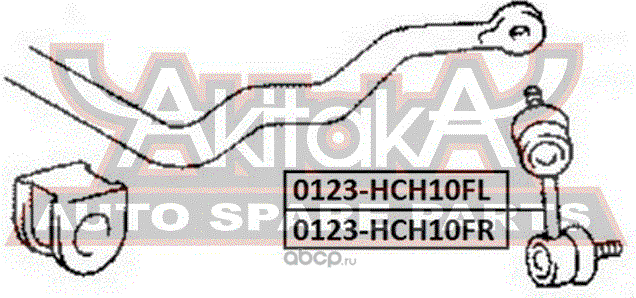 Стойка (тяга) стабилизатора Asva. Артикул 0123-KCH10FL