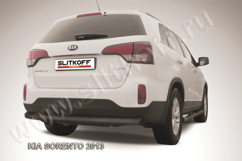 Защита Slitkoff заднего бампера d76 радиусная ЧЕРНАЯ матовая для Kia Sorento II рестайлинг 2012-2026. Артикул KS13-009B