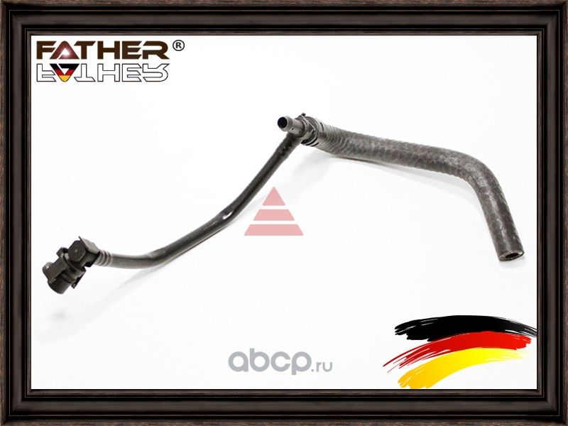 Шланг системы охлаждения (Father). Артикул F1605R05
