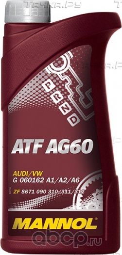 Mannol ATF AG 60 Синтетическая трансмиссионная жидкость для 5-и, 6-и и 8-ми ступ. Артикул 4036021103044