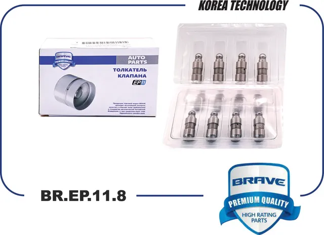 Гидрокомпенсатор (Brave). Артикул BR.EP.11.8