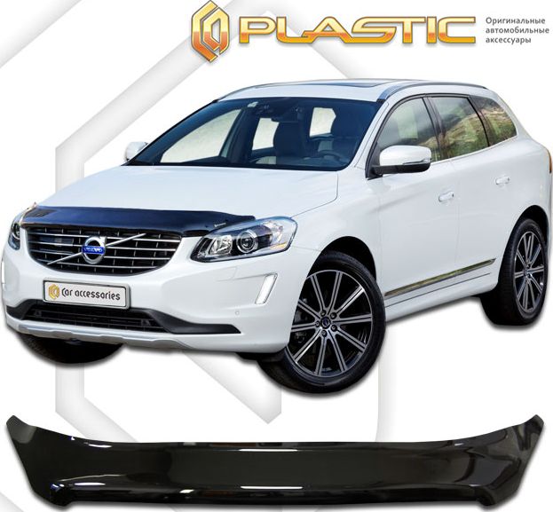 Дефлектор СА Пластик для капота (Classic черный) Volvo XC60 2013-2017. Артикул 2010010109516