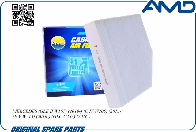 Фильтр салона (AMD). Артикул AMD.FC862