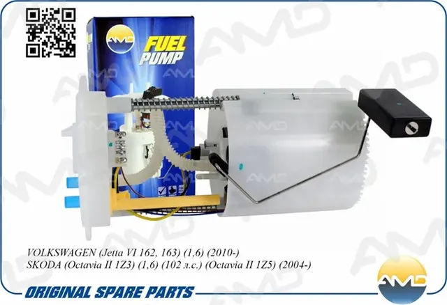 Электробензонасос (в сборе) (AMD). Артикул AMDFP193