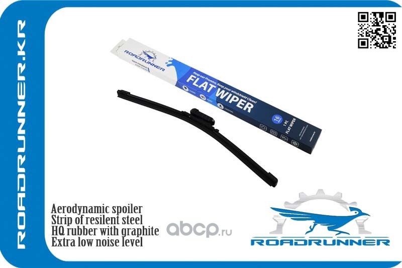 Щетка стеклоочистителя бескаркасная 400 мм RR-400- (Roadrunner). Артикул RR400F2