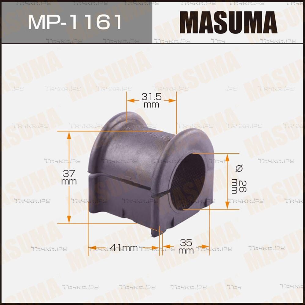 Втулки стабилизатора Masuma передние для Toyota Alphard I 2003-2008. Артикул MP-1161