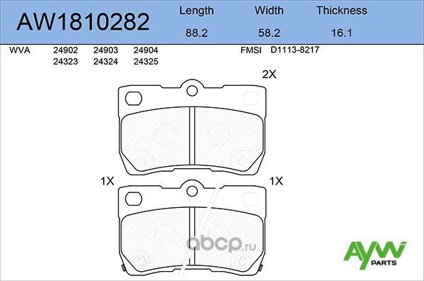 Колодки тормозные задние LEXUS GS300/430/450H/460 05>/IS250 05>, TOYOTA Crown 2. (Aywiparts). Артикул AW1810282