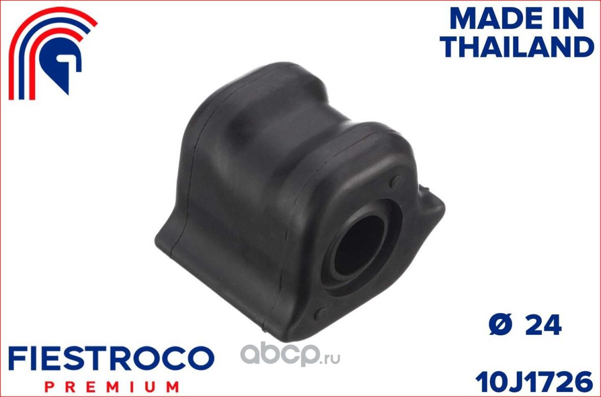 Втулка стабилизатора TOYOTA PREVIA 06- пер.подв.лев. (Fiestroco). Артикул 10j1726