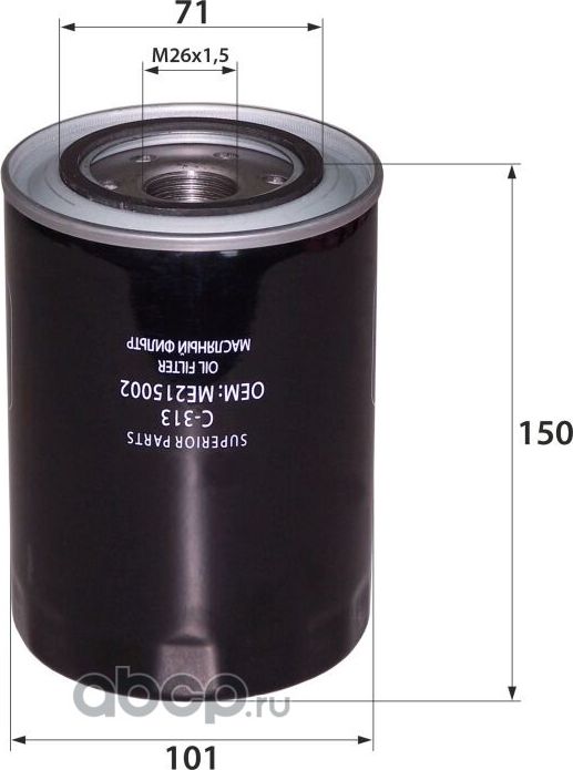 Фильтр масляный (RB-Exide). Артикул C313