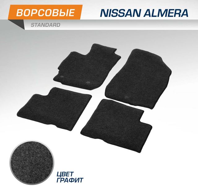 Коврики AutoFlex для салона Nissan Almera III G15 поколение седан 2013-2018. Артикул 4410101