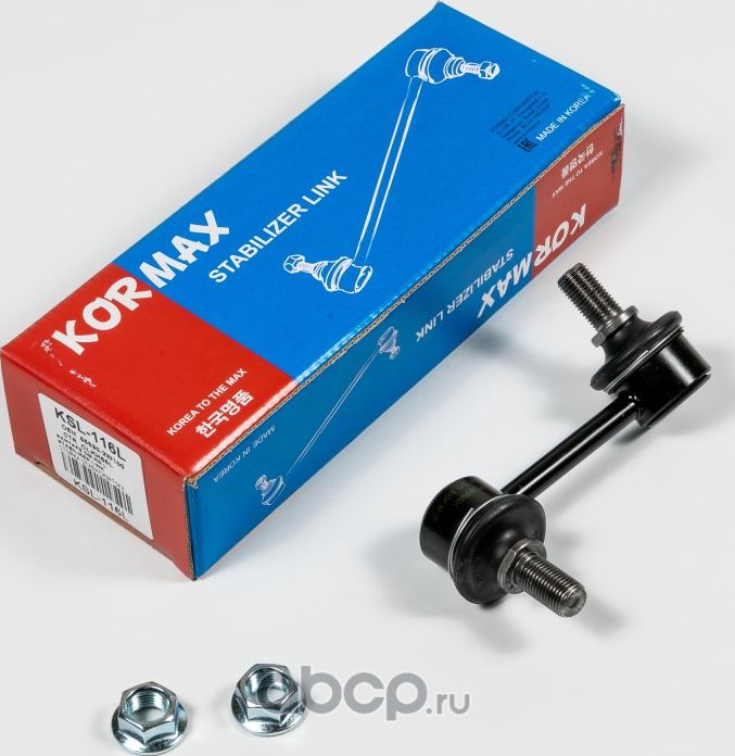 Стойка стабилизатора, задняя левая CLKH55L (Kormax). Артикул KSL116L