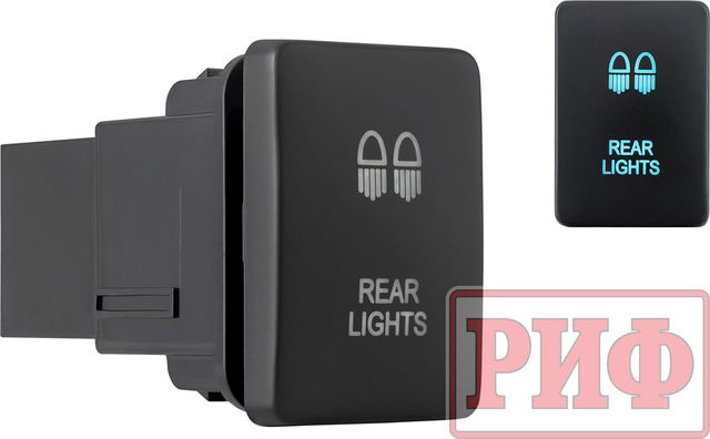 Кнопка РИФ включения/выключения REAR LIGHTS TOYOTA 32x22 с голубой подсветкой для Fiat Fullback 2016-2026. Артикул RIF22-1-7134204