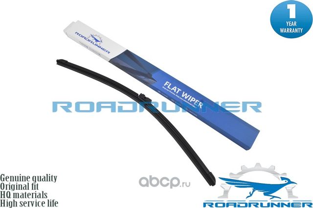 Щетка стеклоочистителя бескаркасная 500 мм (Roadrunner). Артикул RR500FQ