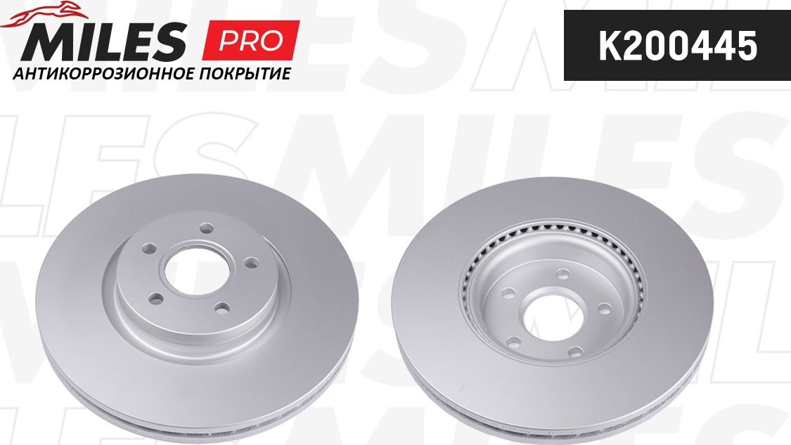 Тормозной диск Miles. Артикул K200445
