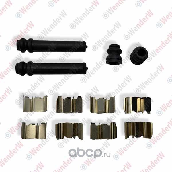 РЕМКОМПЛЕКТ МОНТАЖНЫЙ ТОРМОЗНЫХ КОЛОДОК MITSUBISHI GRANDIS (04-10), PA (Wenderw). Артикул WE0248R