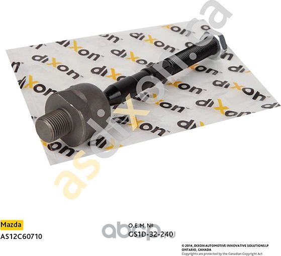 Тяга рулевая GS1D-32-240  Mazda 6(07-) (A.s.dixon). Артикул AS12C60710