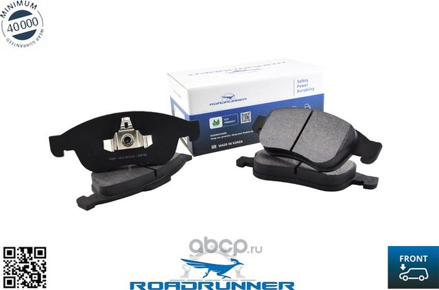 Колодки тормозные передние (Roadrunner). Артикул RR21832SPD
