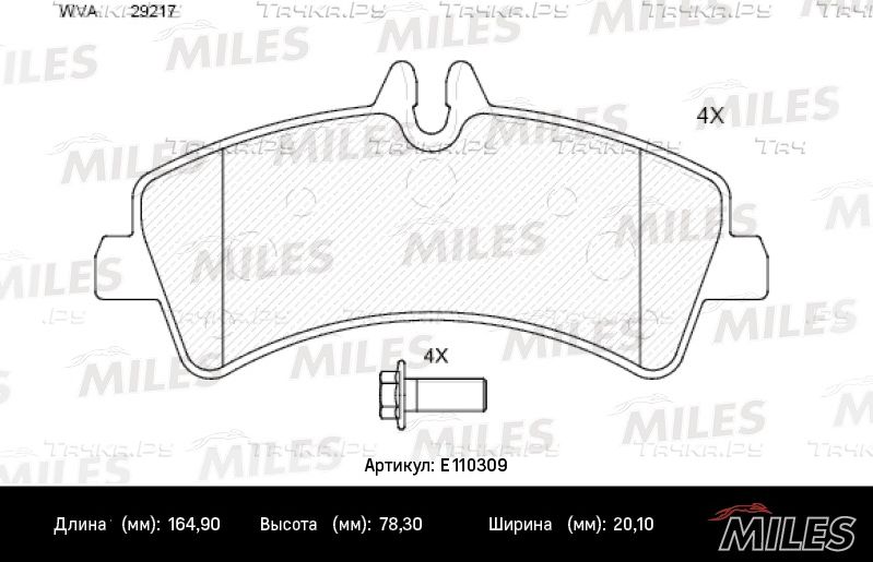 Тормозные колодки Miles (Semi-Metallic). Артикул E110309
