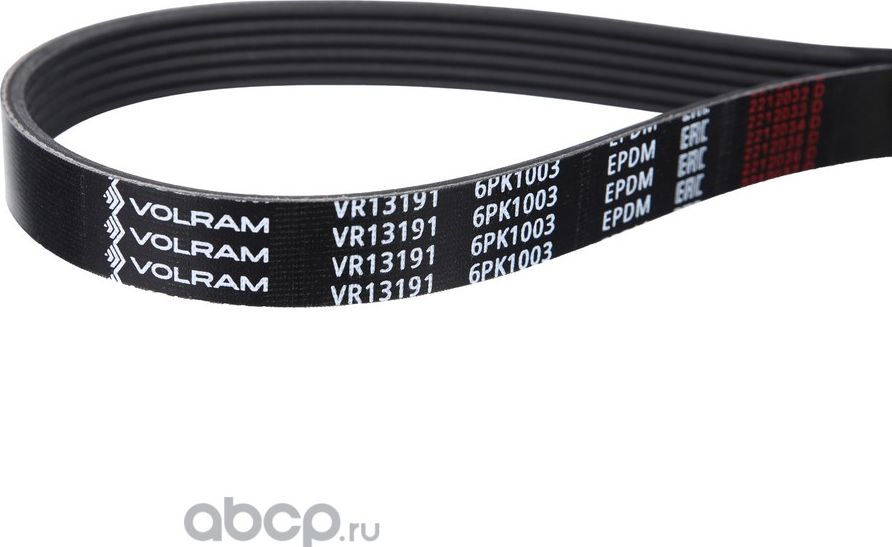 РЕМЕНЬ ПОЛИКЛИНОВОЙ (6PK1003) VW, SKODA (VOLRAM). Артикул VR13191