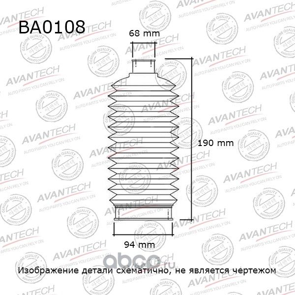 Пыльник амортизатора Avantech Avantech. Артикул BA0108