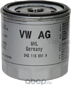 Масляный фильтр VAG для Audi A3 III (8V) 2012-2026. Артикул 04E115561