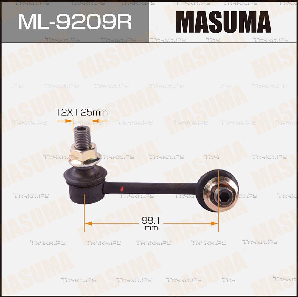 Стойка (тяга) стабилизатора Masuma. Артикул ML-9209R