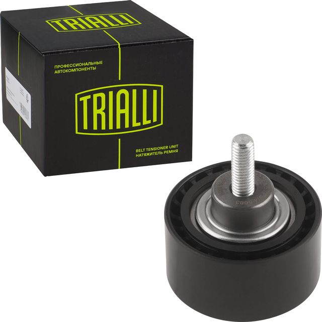 Направляющий (ведущий) ролик приводного поликлинового ремня Trialli для BMW 5 VI (F10/F11/F07) 2010-2016. Артикул CM 5683