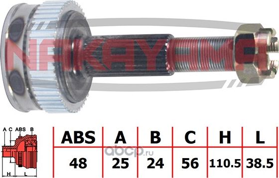 ШРУС внешний, к-кт (Nakayama). Артикул NJ521NY