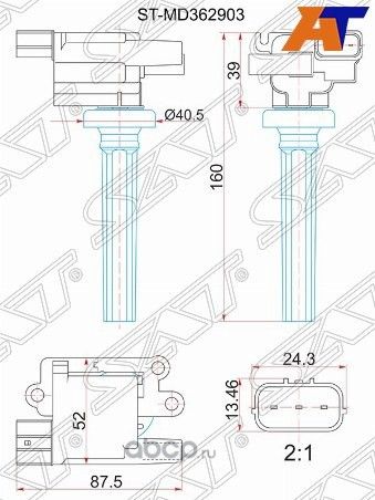 Катушка зажигания MITSUBISHI LANCER CS2A 1.5 00-P (SAT). Артикул STMD362903