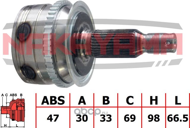 ШРУС внешн. к-кт 33 зуба! (Nakayama). Артикул NJ1490NY