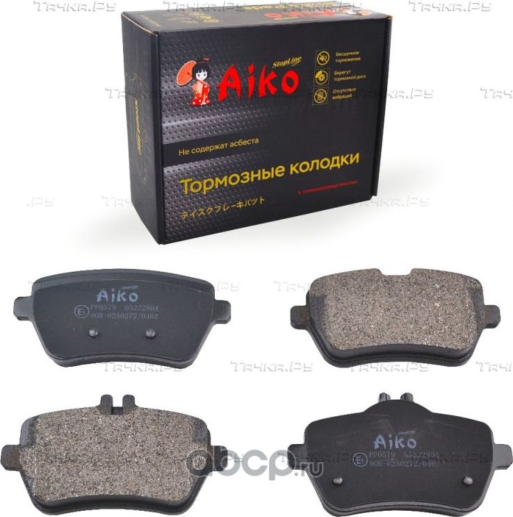Колодки MERCEDES-BENZ S-class (2013-) задние (Aiko). Артикул PF0579