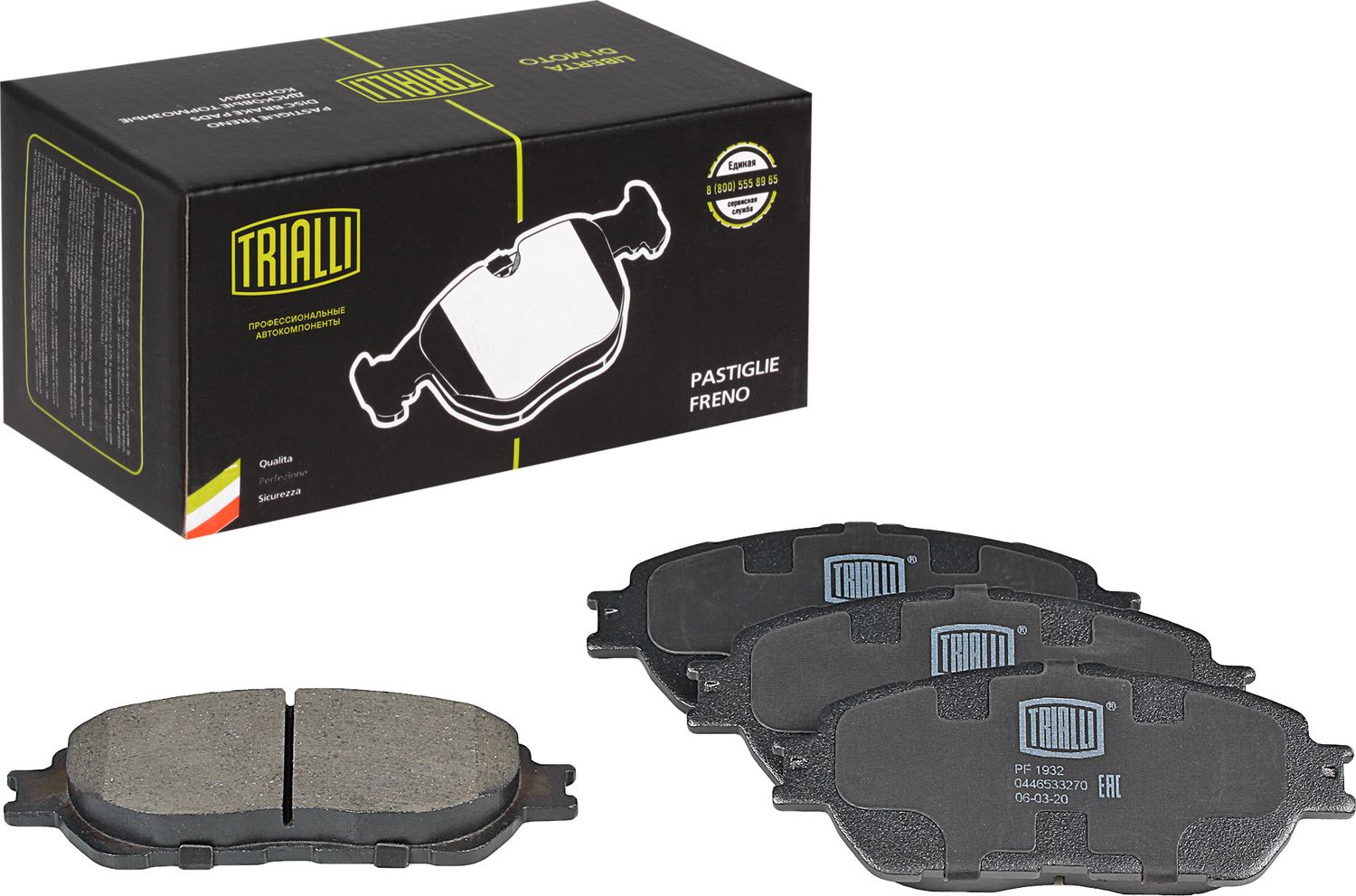 Тормозные колодки Trialli. Артикул PF 1932