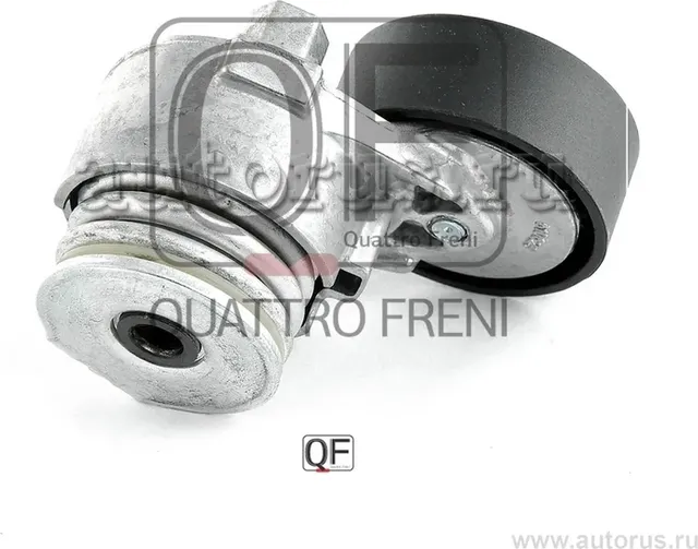 Натяжитель приводного ремня в сборе (Quattro Freni). Артикул qf31p00094