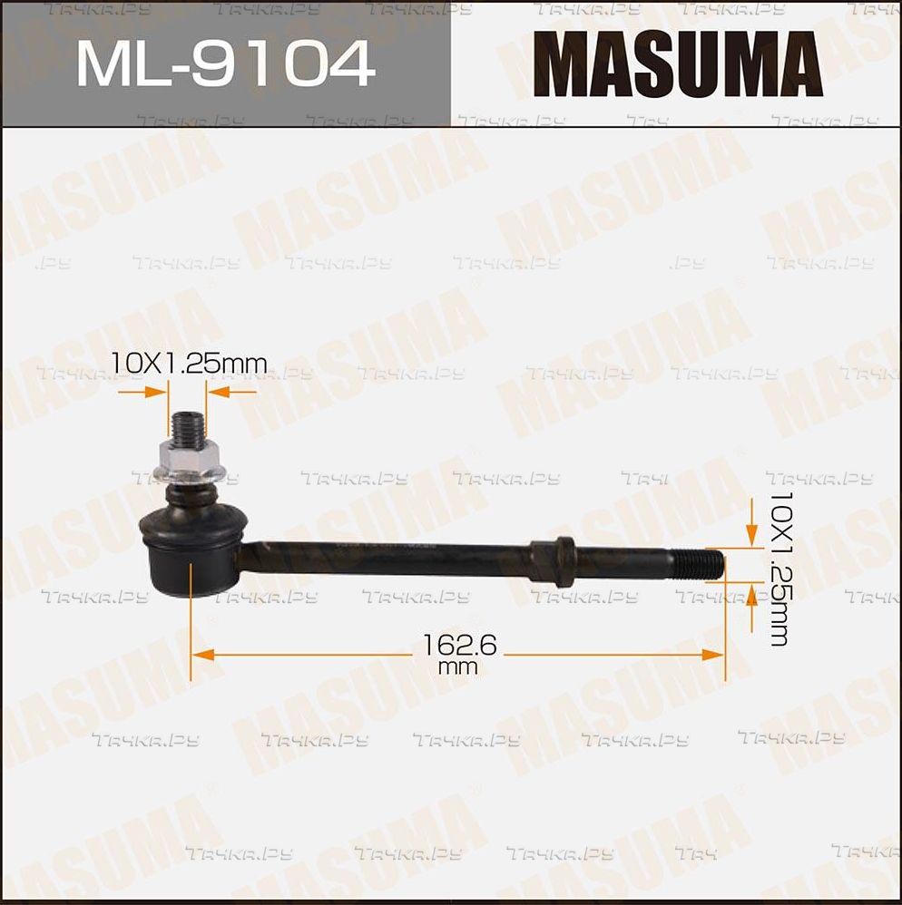 Стойка (тяга) стабилизатора Masuma передняя правая/левая для Nissan Primera P10 1990-1996. Артикул ML-9104