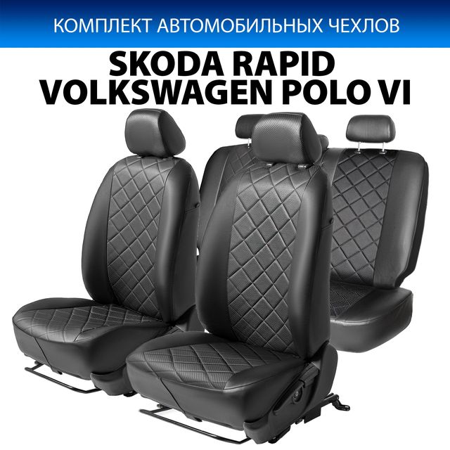 Чехлы Rival Ромб (зад. спинка 40/60) для сидений Skoda Rapid II лифтбек (с задним подлокотником) 2020-2026, черные. Артикул SC.5108.2