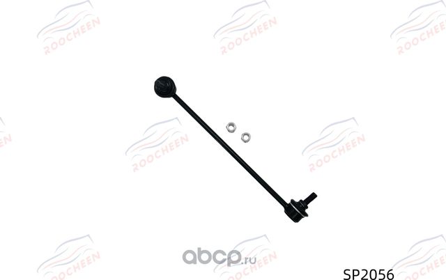 Стойка стабилизатора передняя левая (Roocheen). Артикул SP2056