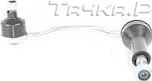 Стойка (тяга) стабилизатора BSG передняя для Citroen C5 II 2008-2017. Артикул BSG 70-310-056